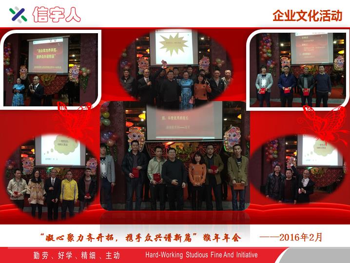 古天乐太阳集团城注重企业文化建设