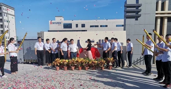 深圳古天乐太阳集团城18周年庆暨惠州工业园揭牌仪式隆重举行