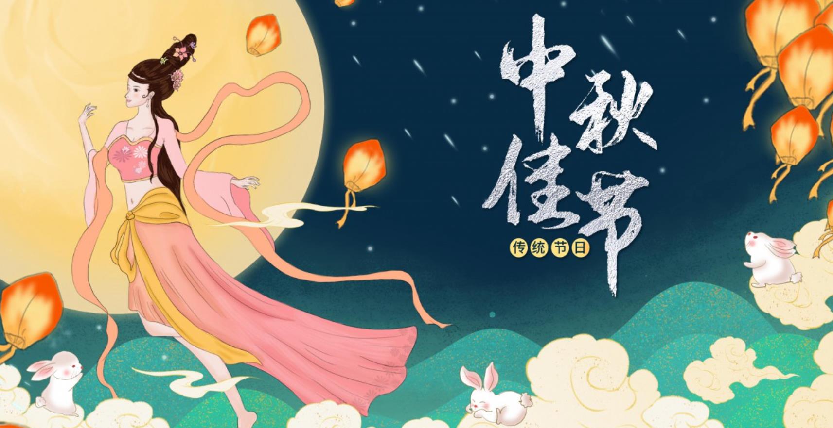 古天乐太阳集团城科技祝大家中秋快乐！