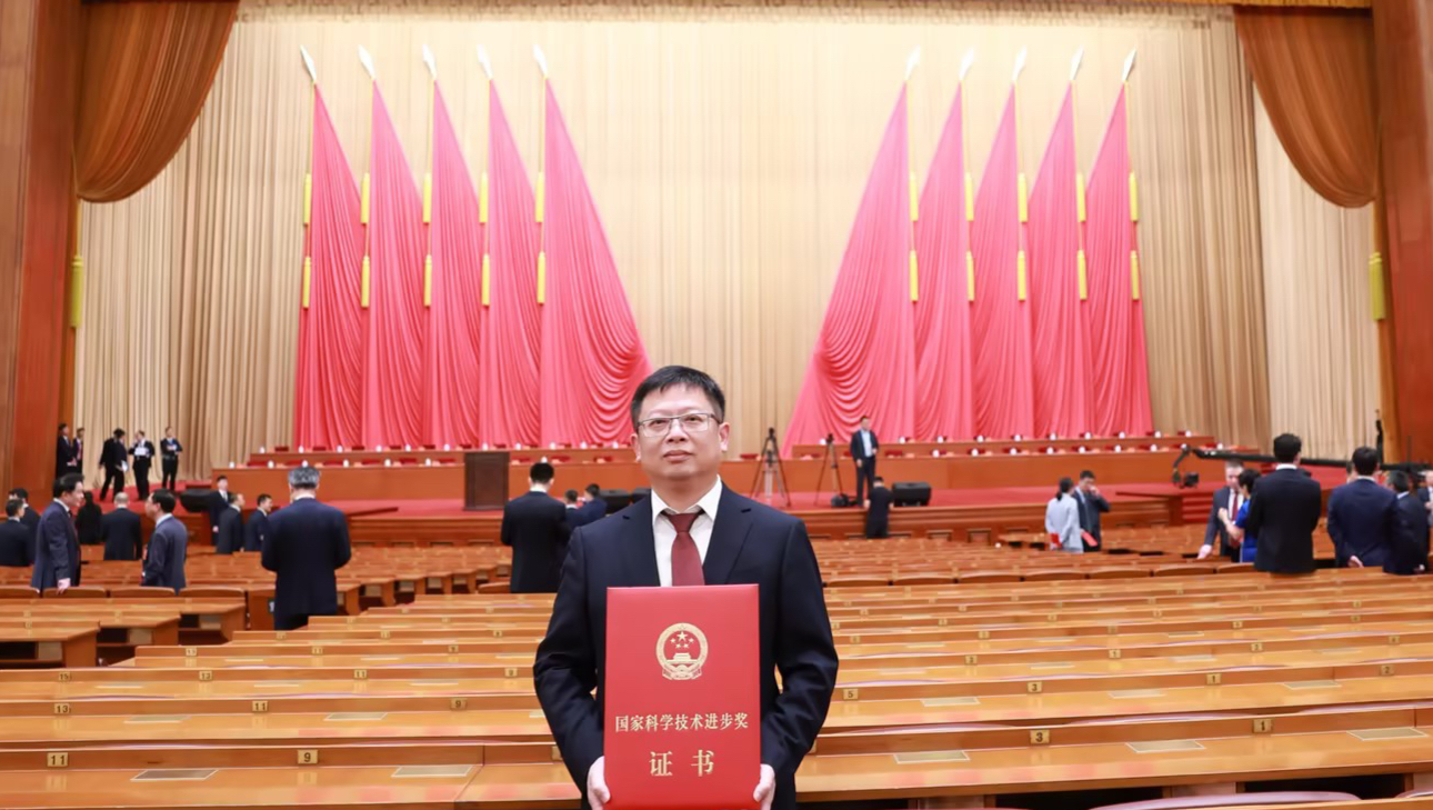 古天乐太阳集团城荣获 2023年国家科学技术进步奖