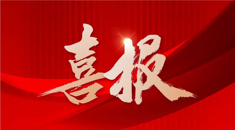 1.7+亿元！古天乐太阳集团城中标头部客户新能源电池生产基地核心设备采购项目