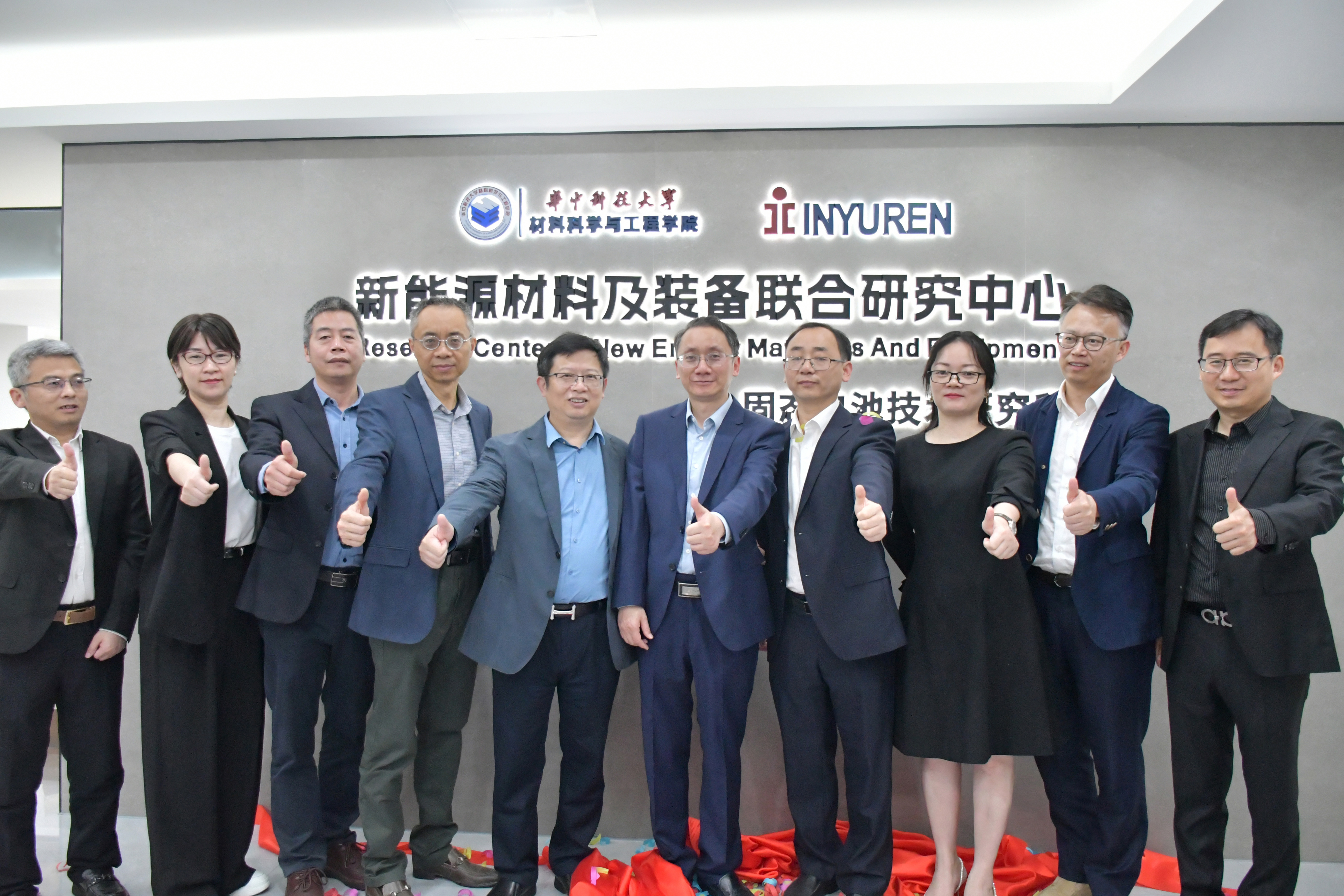 华中科大与古天乐太阳集团城共建新能源材料及装备联合研究中心