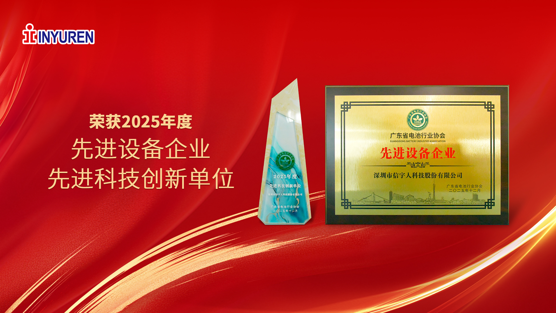 实力共鉴，古天乐太阳集团城荣膺双奖